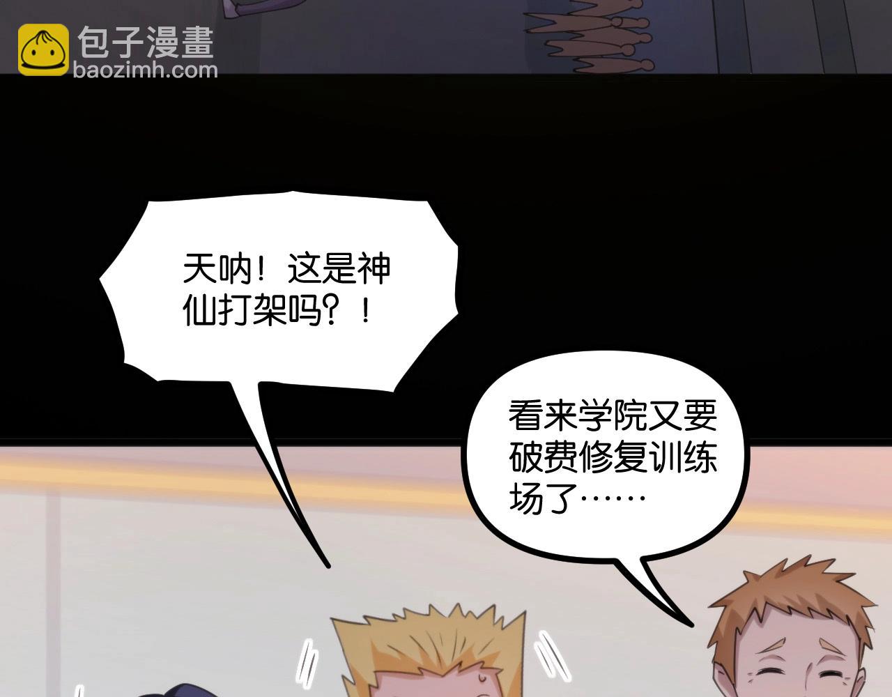 第19话 无价的牵绊(1/3)-第19话