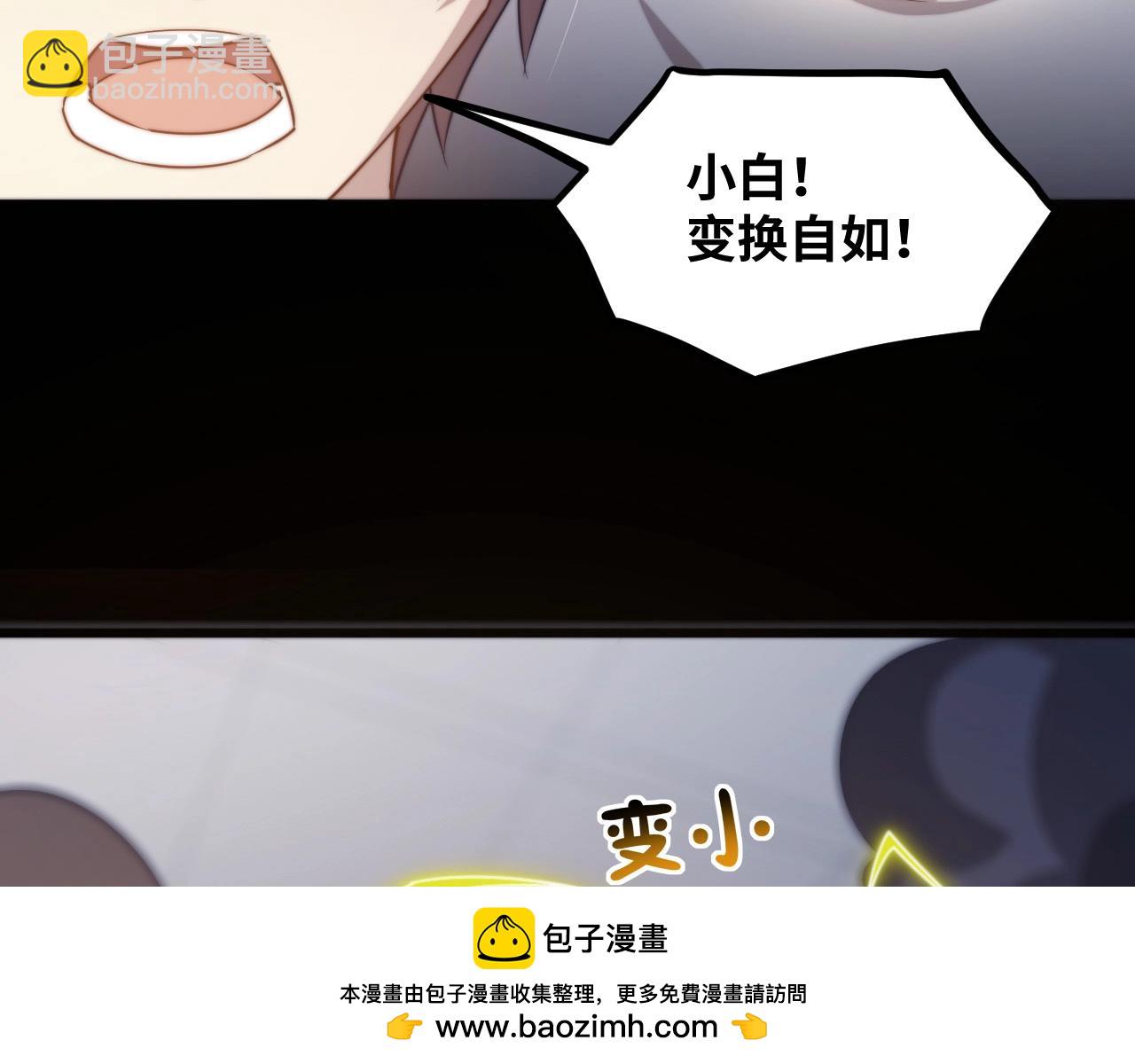 第19话 无价的牵绊(1/3)-第19话