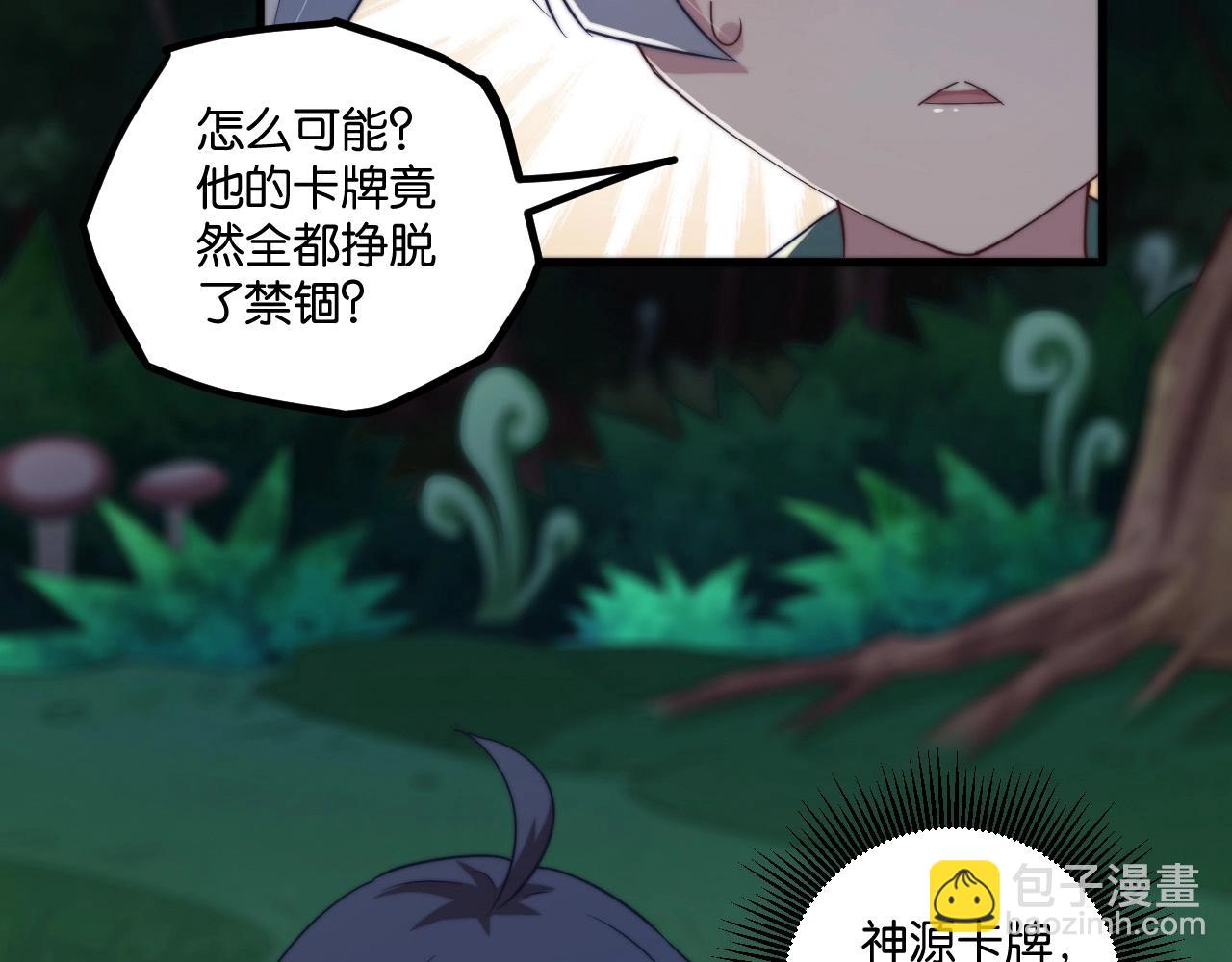 第19话 无价的牵绊(1/3)-第19话