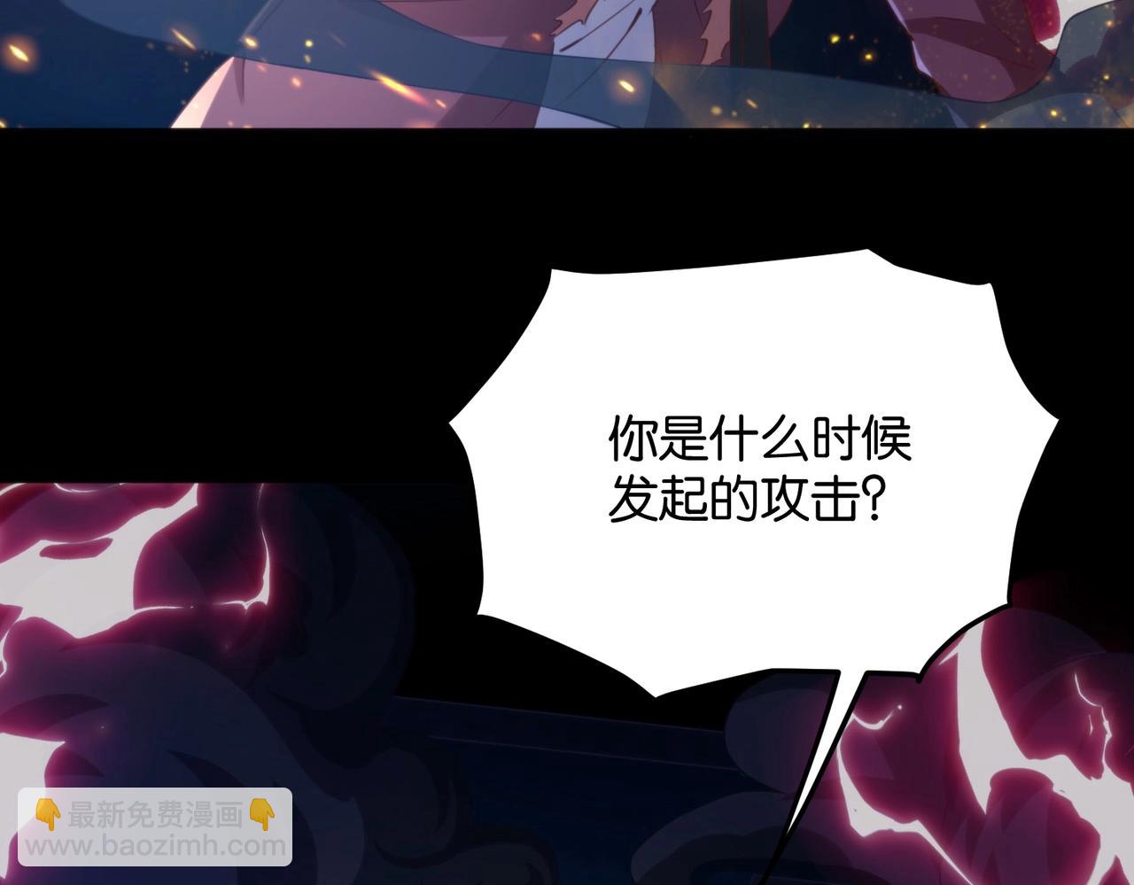 第3话 我的底牌苏妙菡！(1/3)-第3话