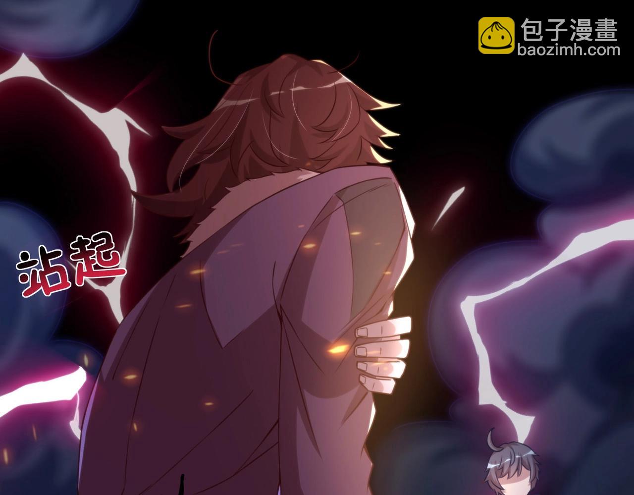 第3话 我的底牌苏妙菡！(1/3)-第3话