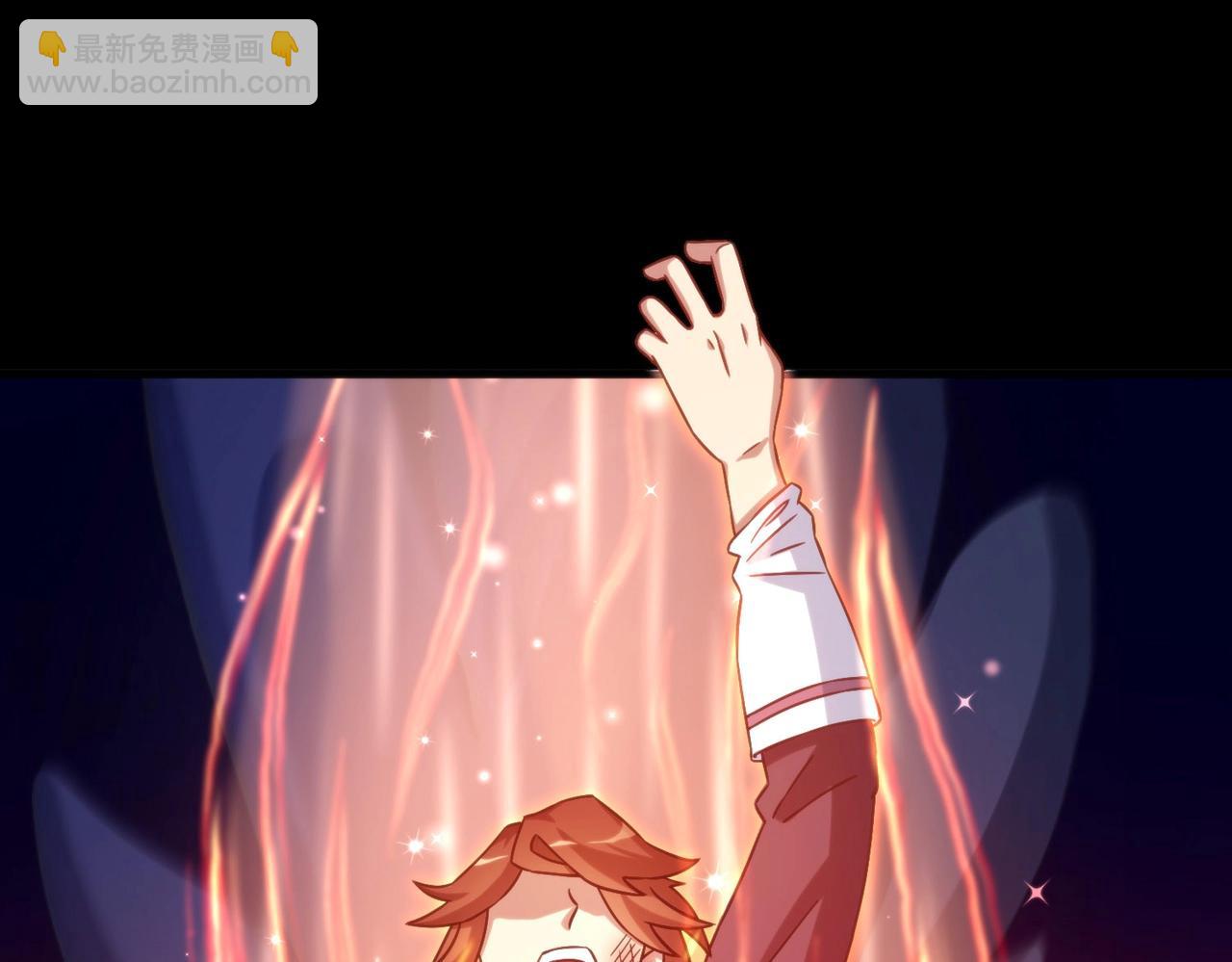 第3话 我的底牌苏妙菡！(1/3)-第3话