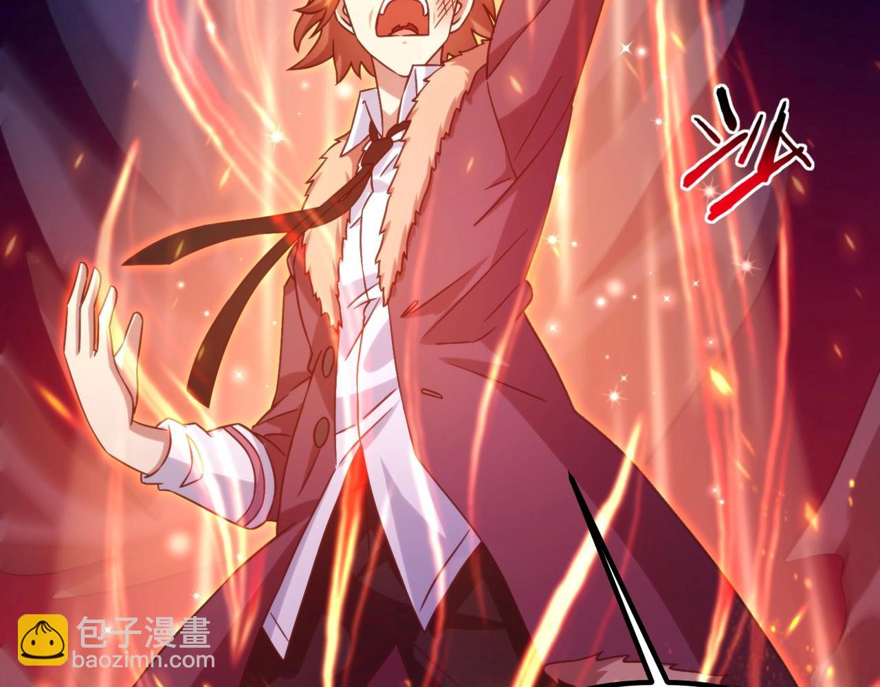 第3话 我的底牌苏妙菡！(1/3)-第3话