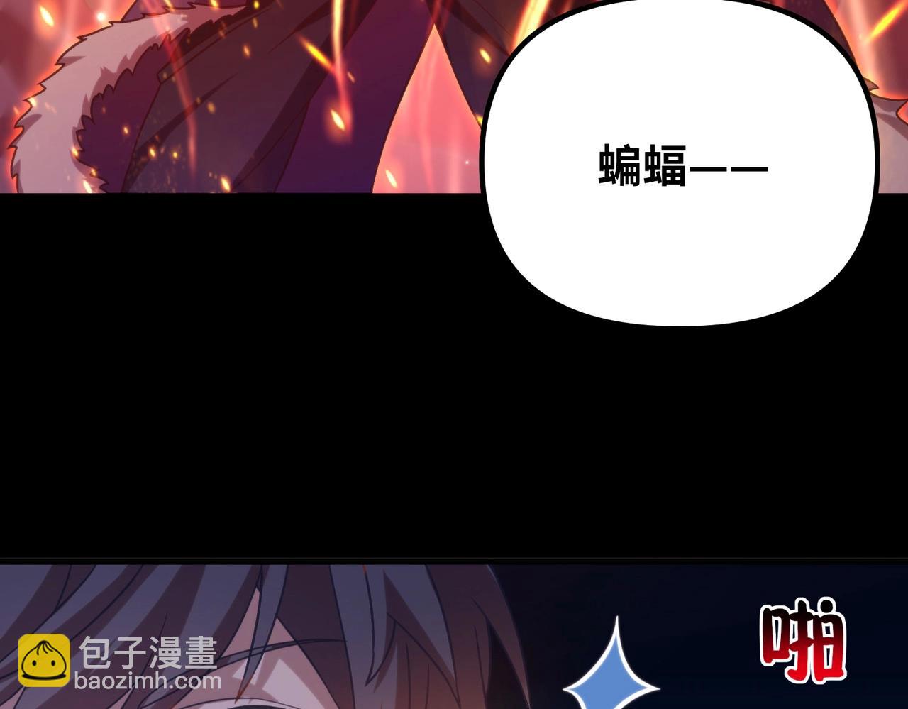 第3话 我的底牌苏妙菡！(1/3)-第3话