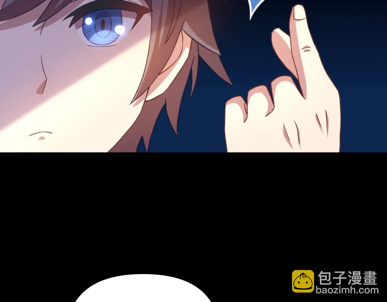 第3话 我的底牌苏妙菡！(1/3)-第3话