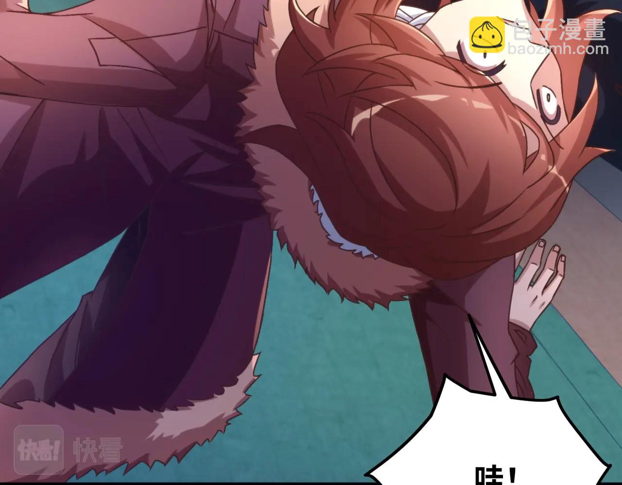 第3话 我的底牌苏妙菡！(1/3)-第3话