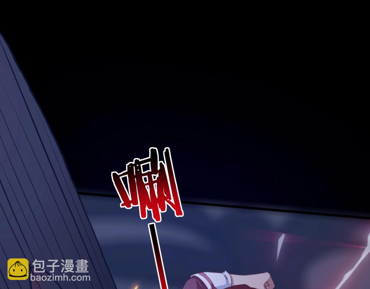 第3话 我的底牌苏妙菡！(1/3)-第3话