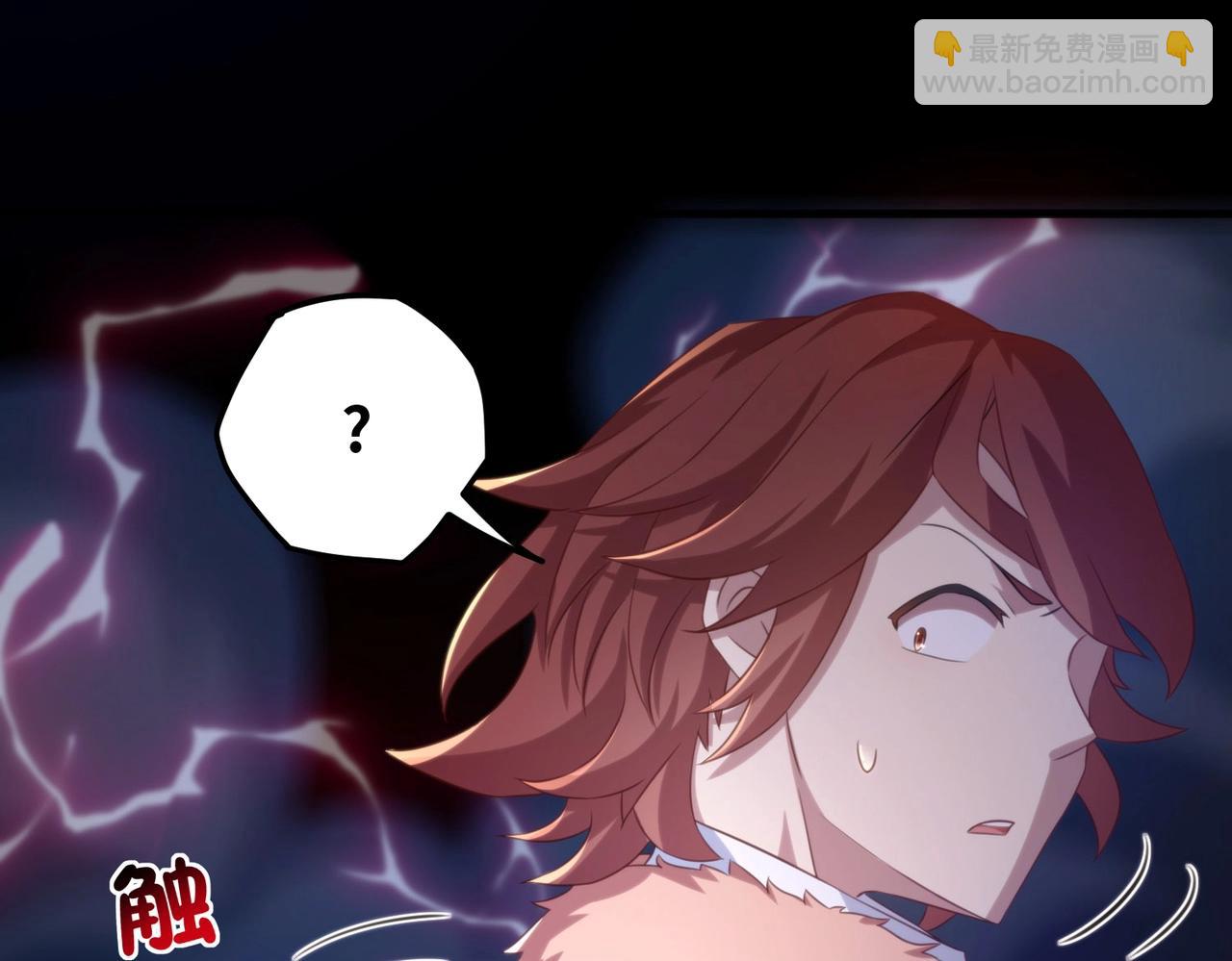 第3话 我的底牌苏妙菡！(1/3)-第3话