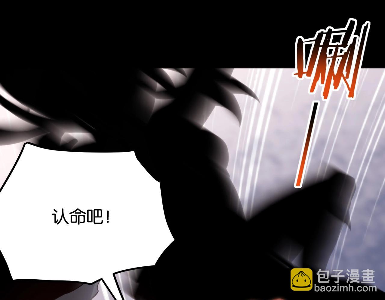 第3话 我的底牌苏妙菡！(1/3)-第3话