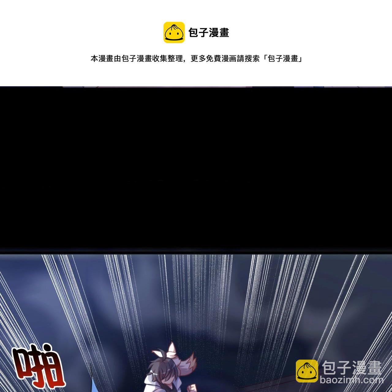 第3话 我的底牌苏妙菡！(1/3)-第3话