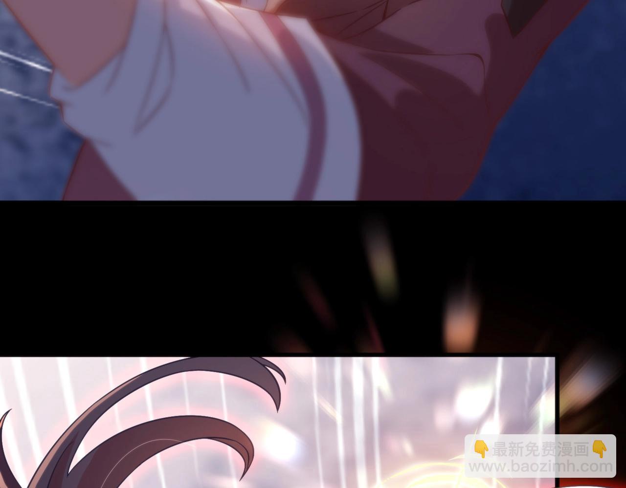 第3话 我的底牌苏妙菡！(1/3)-第3话