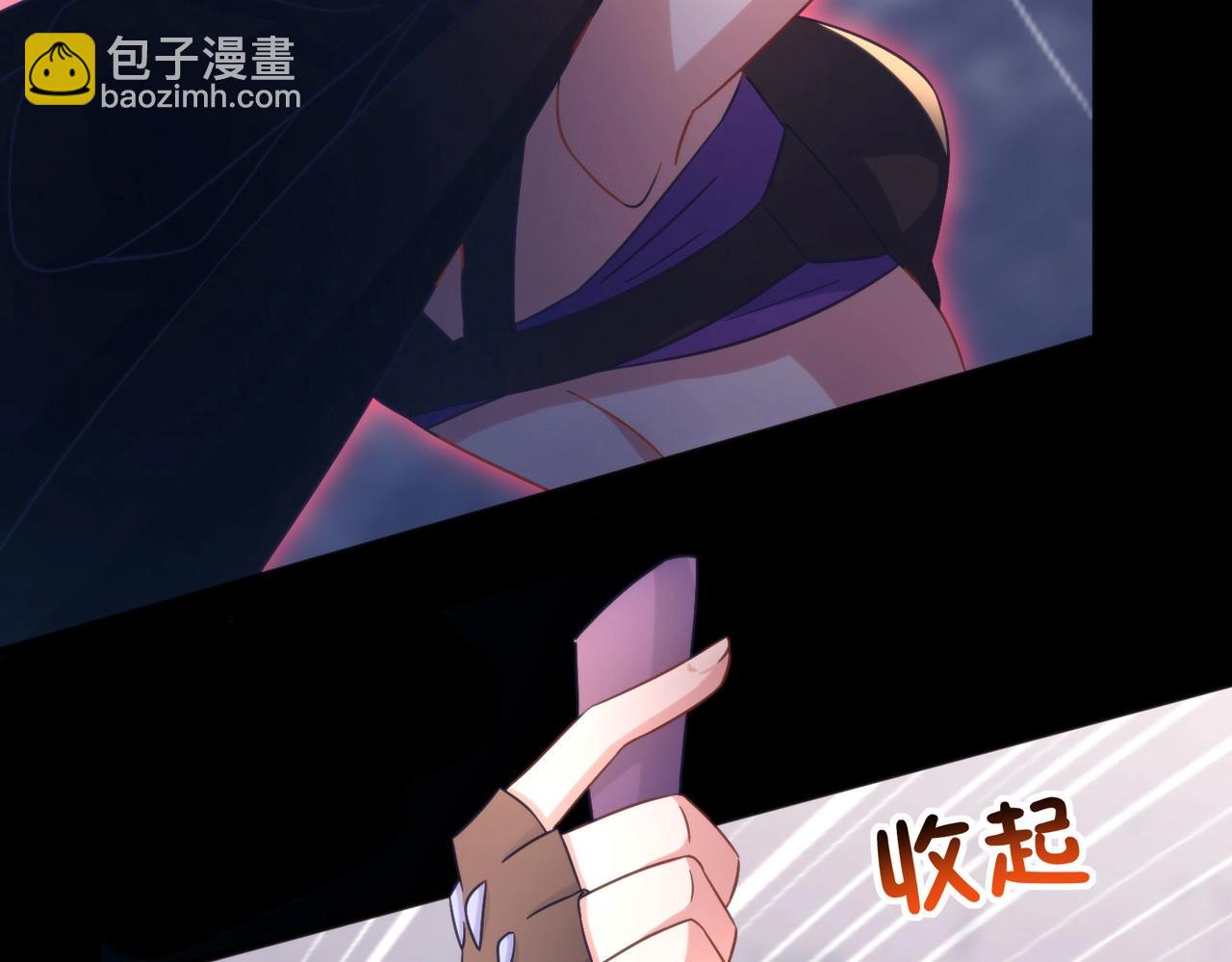 第3话 我的底牌苏妙菡！(1/3)-第3话