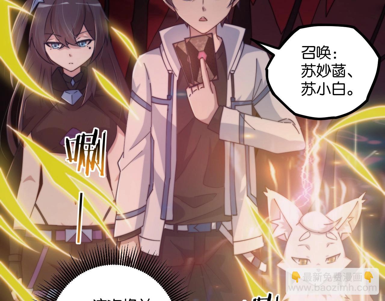 第21话 血族世界(1/3)-第21话