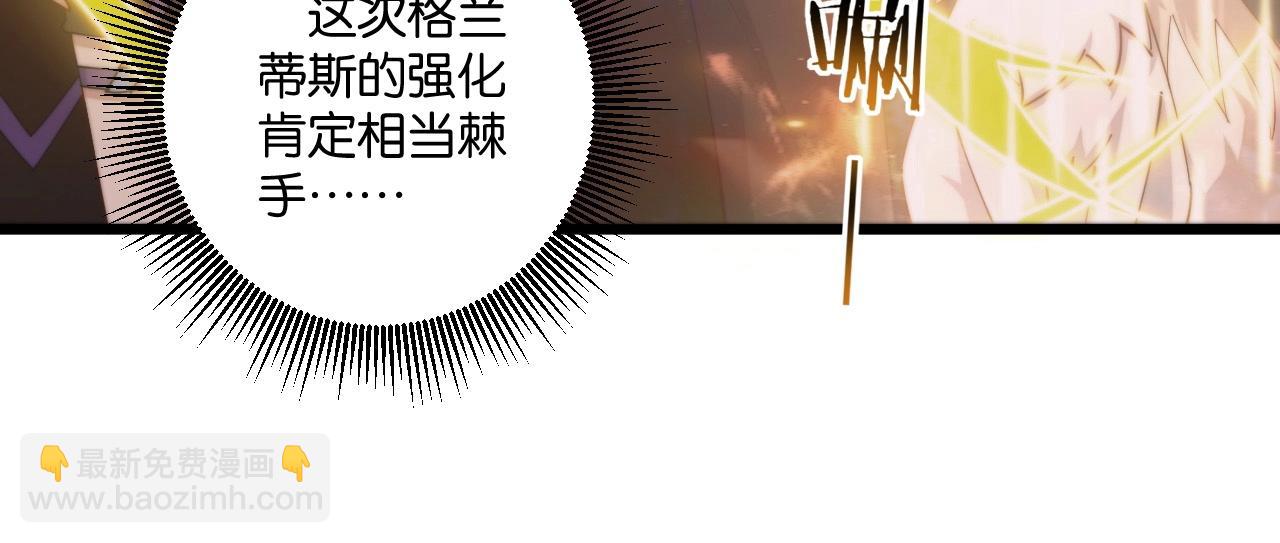 第21话 血族世界(1/3)-第21话