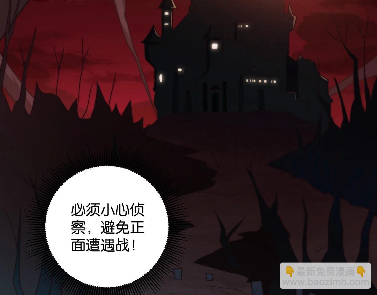 第21话 血族世界(1/3)-第21话