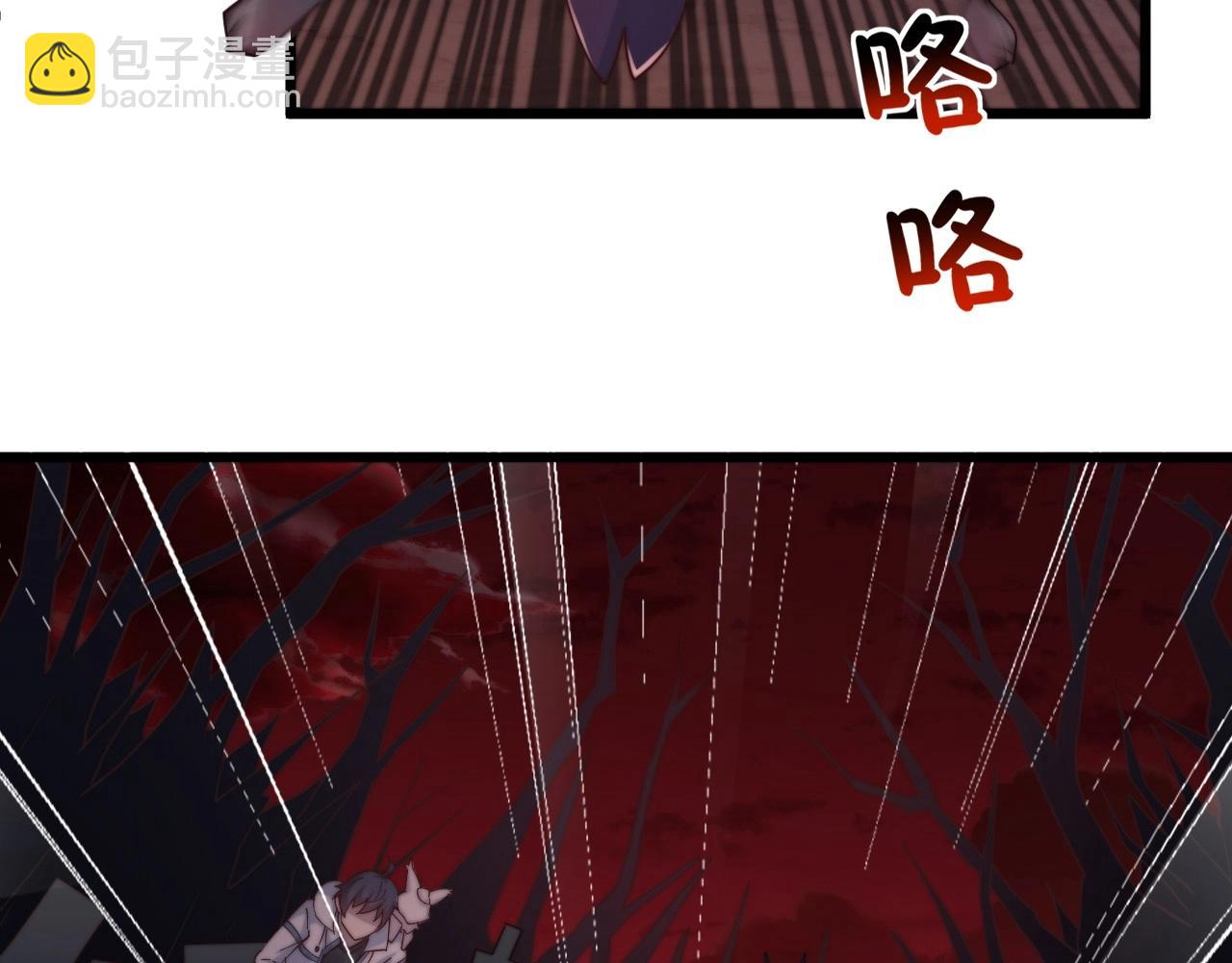 第21话 血族世界(1/3)-第21话