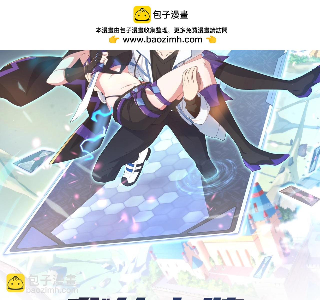 第21话 血族世界(1/3)-第21话