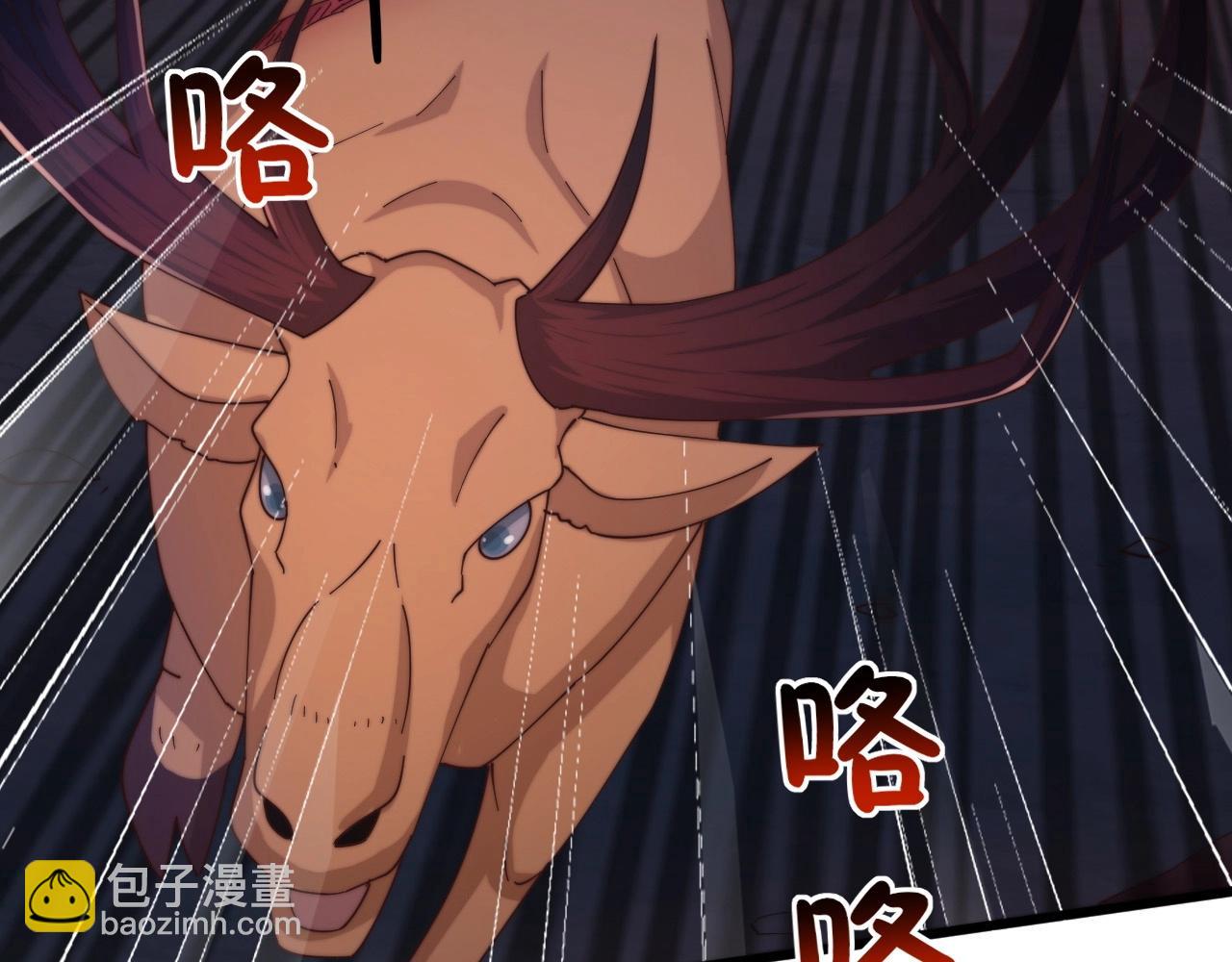 第21话 血族世界(1/3)-第21话