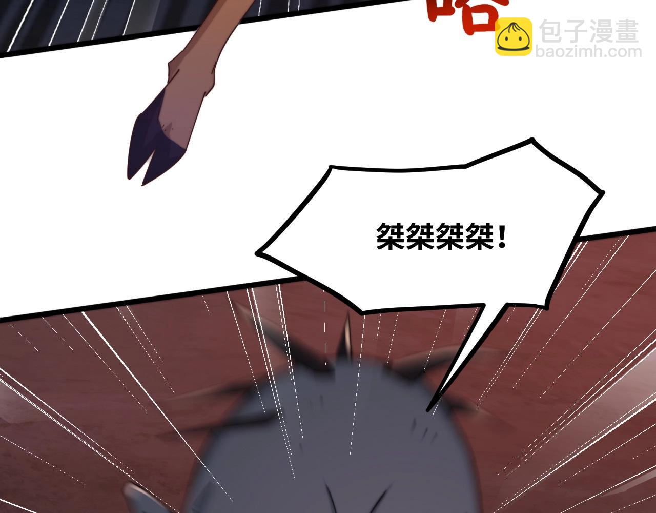 第21话 血族世界(1/3)-第21话