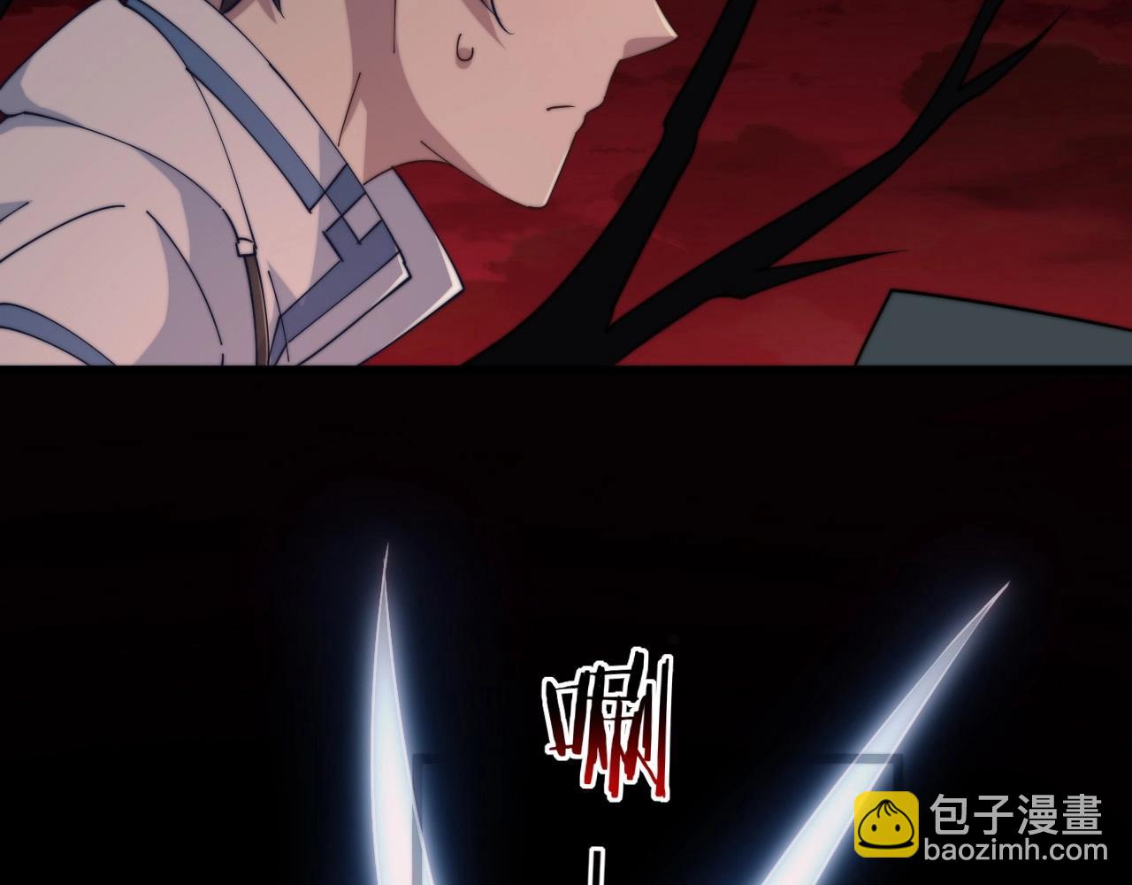 第21话 血族世界(1/3)-第21话