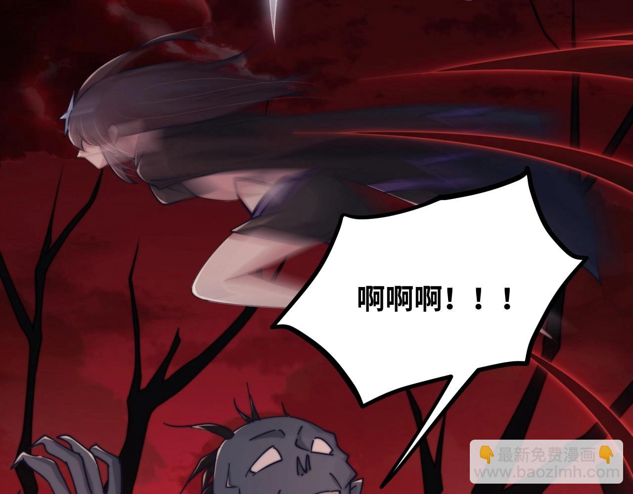 第21话 血族世界(1/3)-第21话