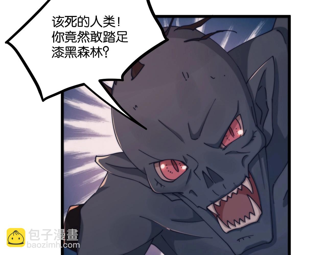 第21话 血族世界(1/3)-第21话