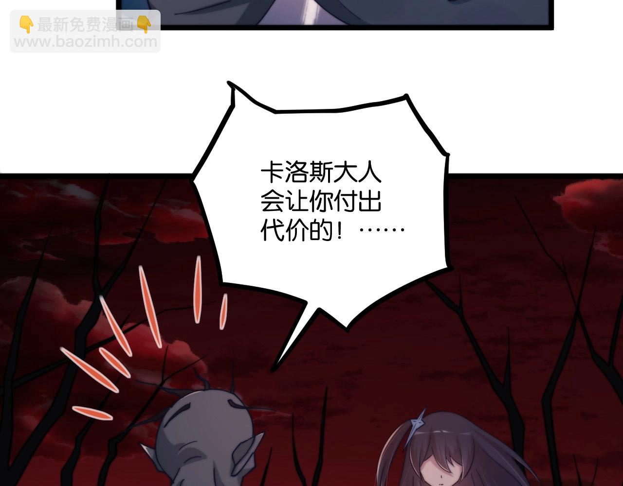 第21话 血族世界(1/3)-第21话