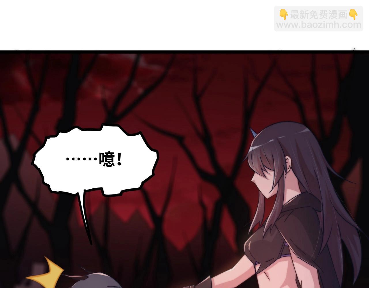 第21话 血族世界(1/3)-第21话