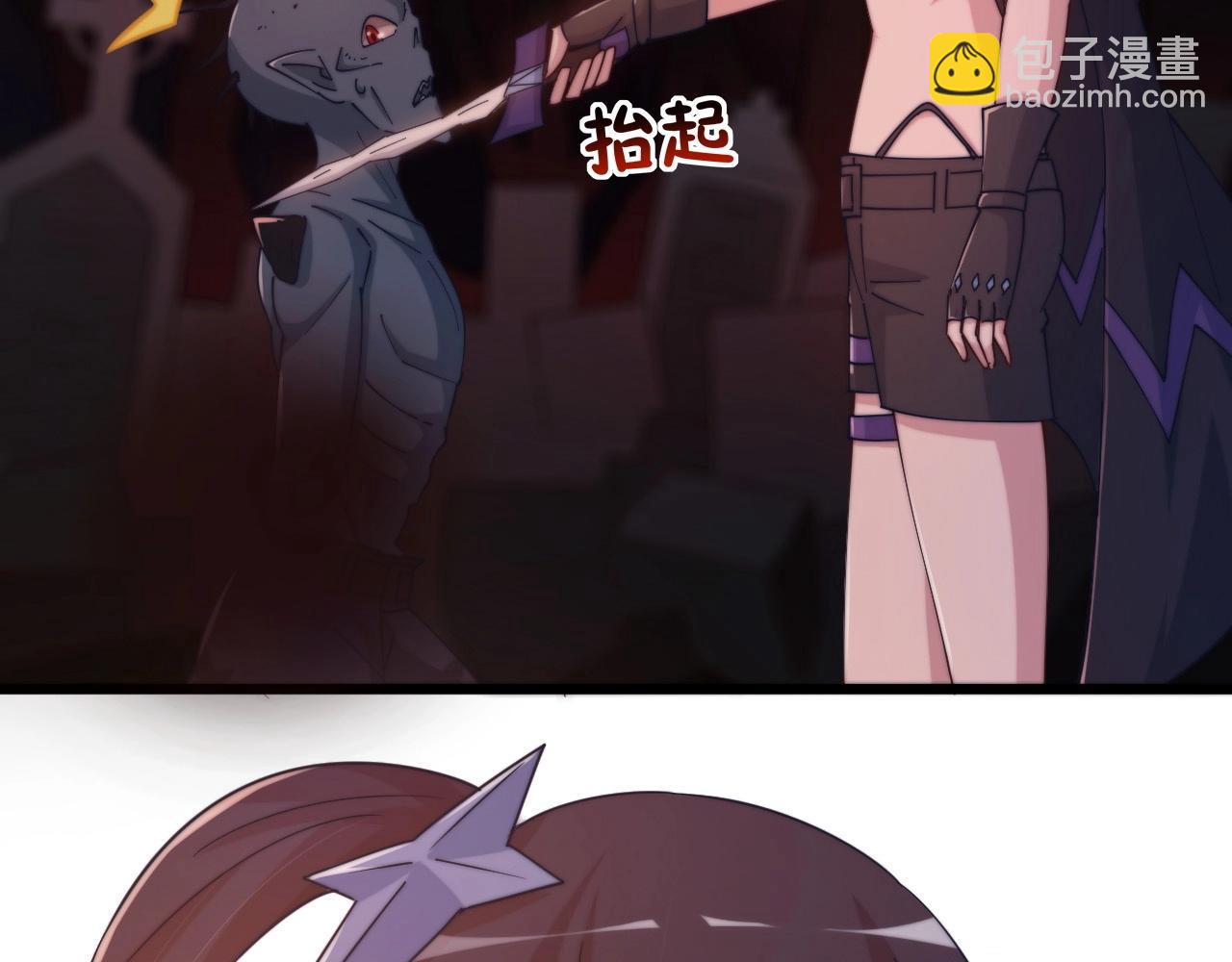 第21话 血族世界(1/3)-第21话