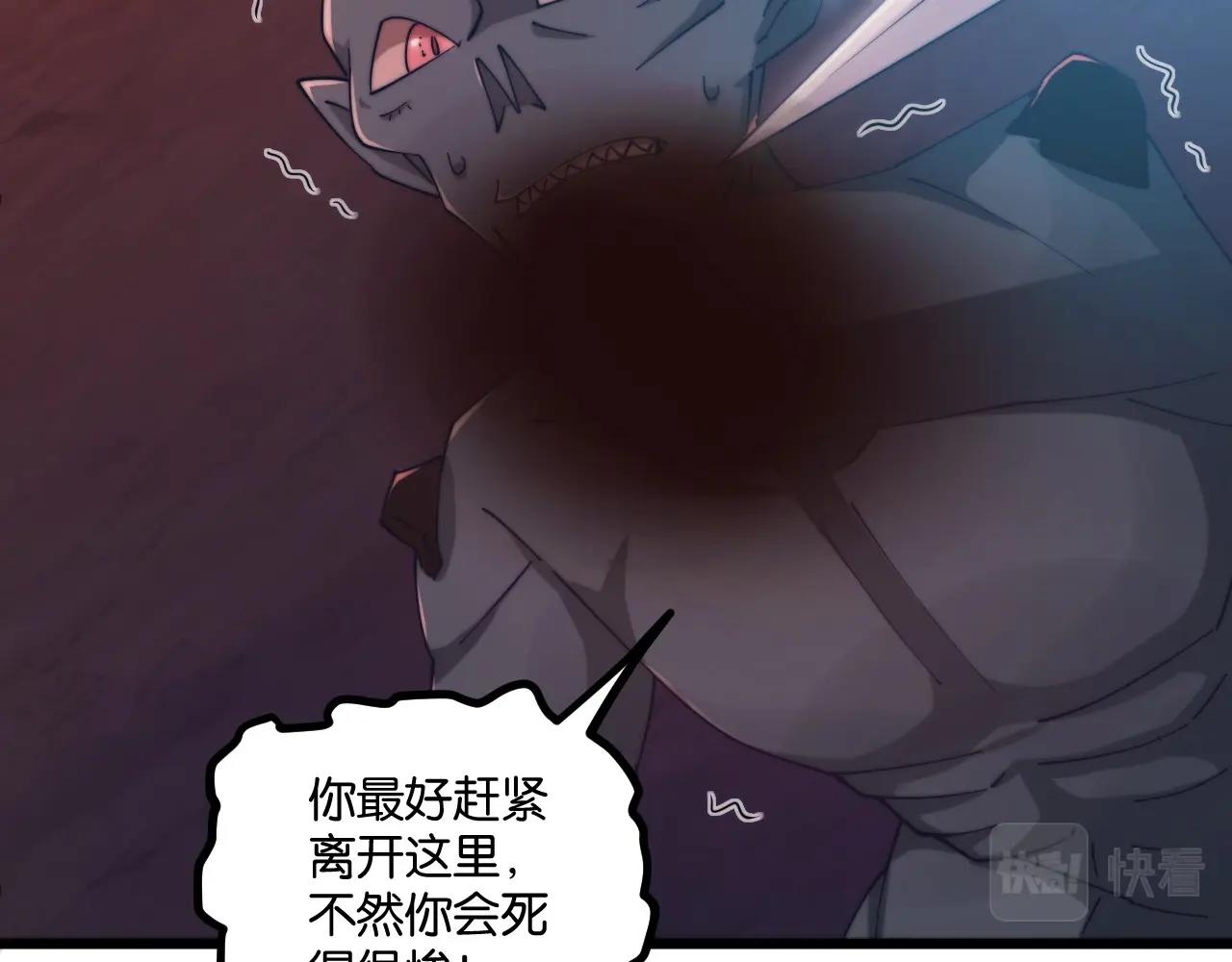 第21话 血族世界(1/3)-第21话