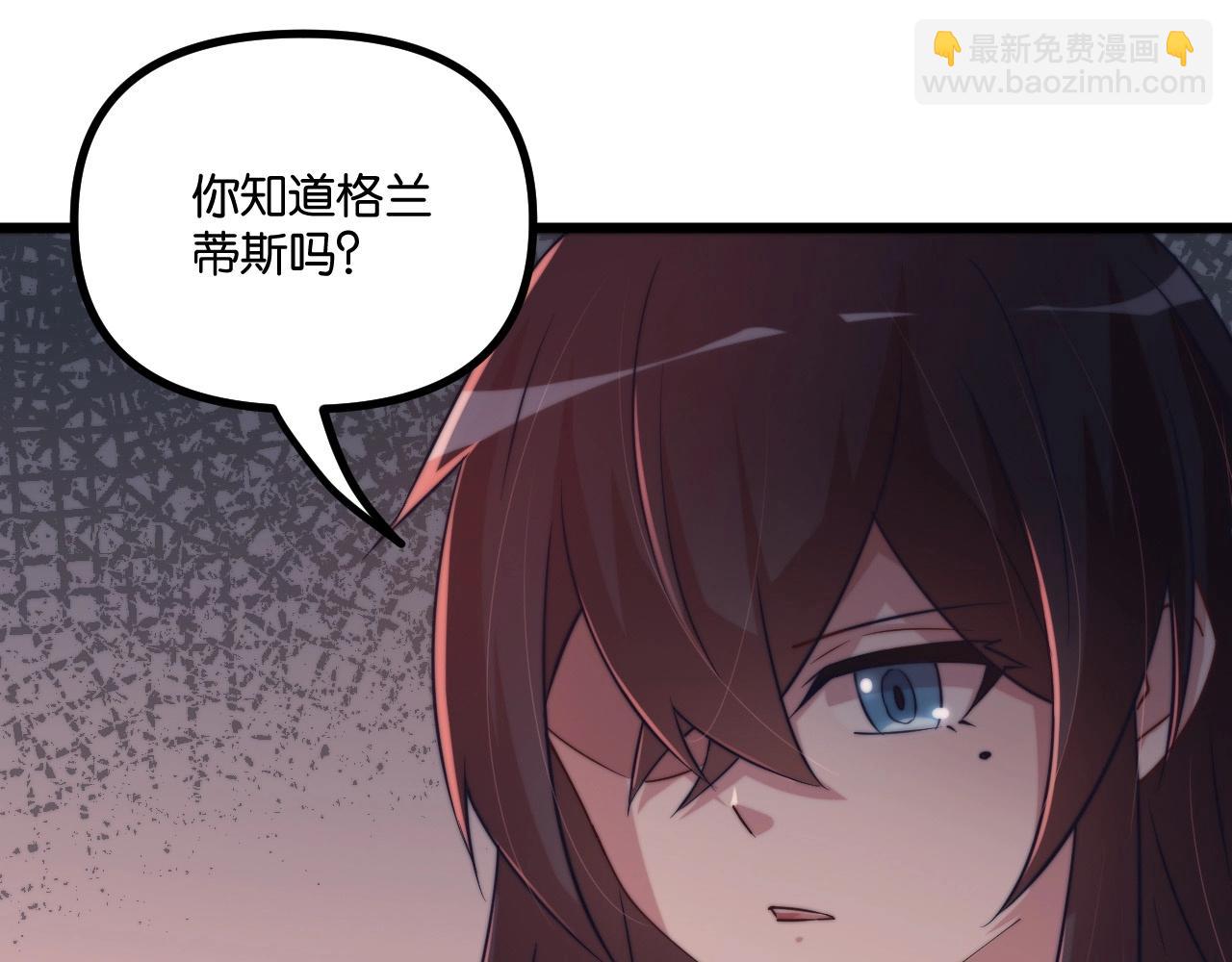 第21话 血族世界(1/3)-第21话