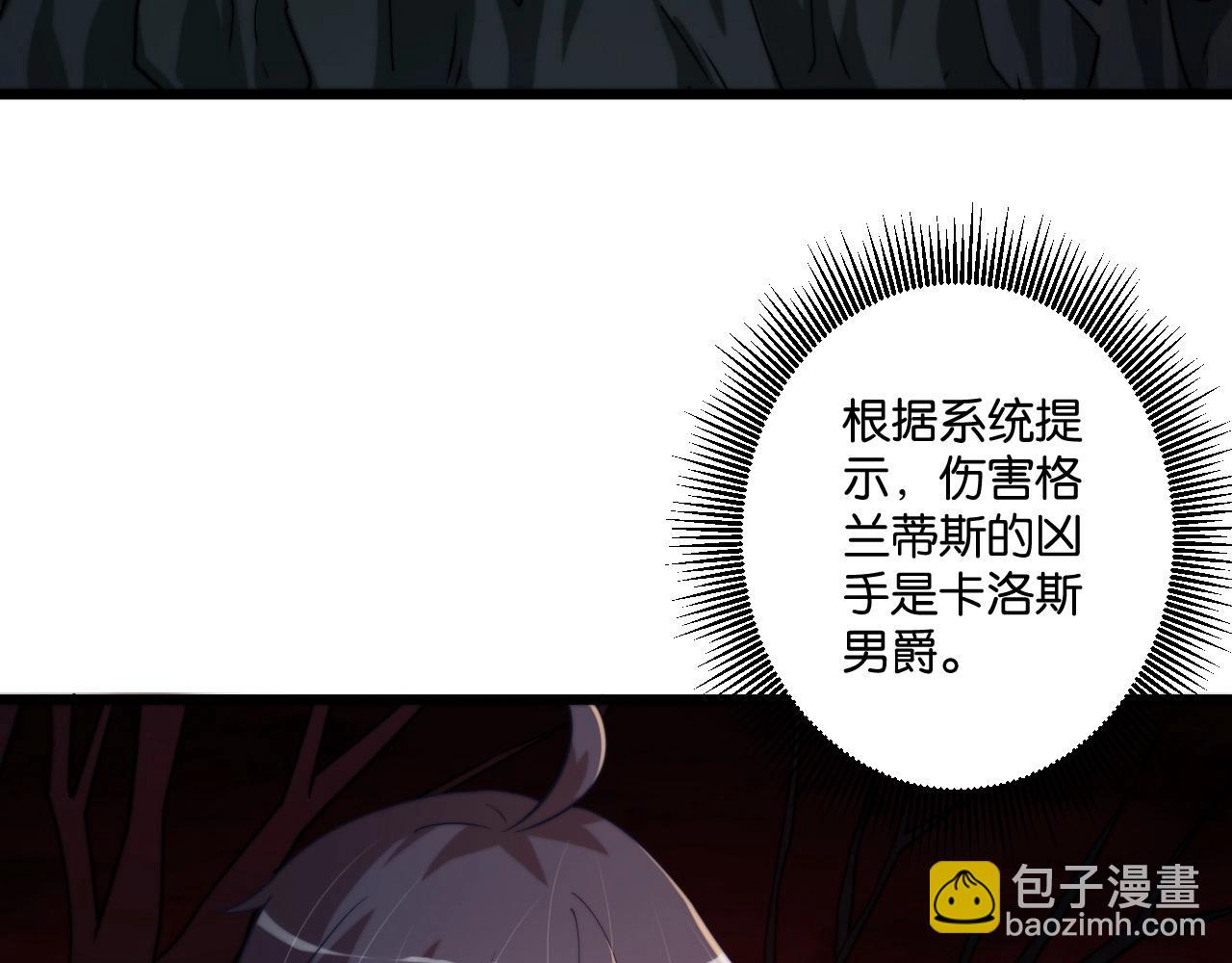 第21话 血族世界(1/3)-第21话