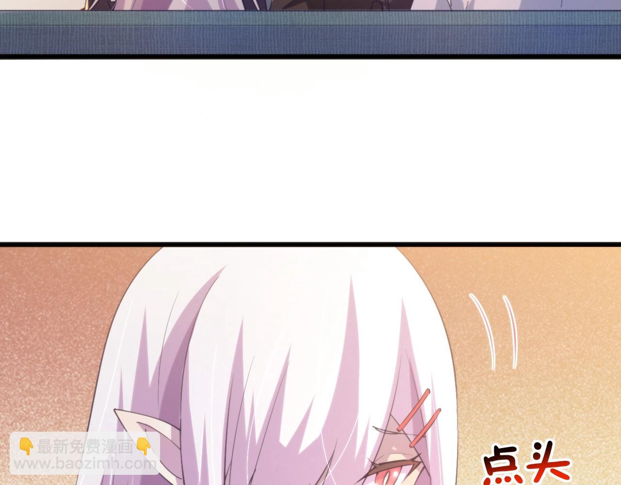 第23话 除魔事务所(1/2)-第23话