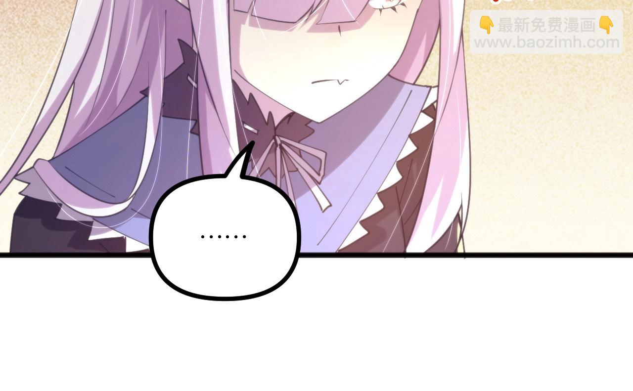 第23话 除魔事务所(1/2)-第23话