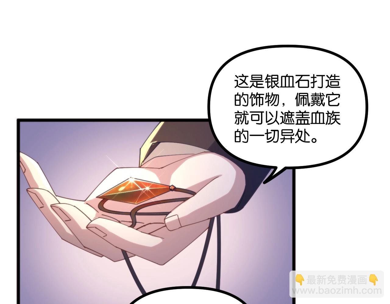 第23话 除魔事务所(1/2)-第23话