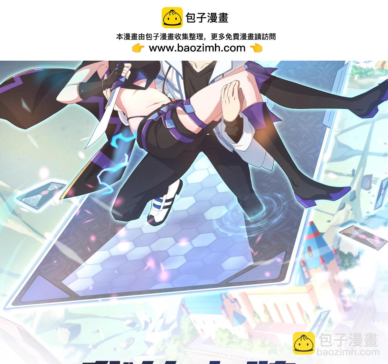 第23话 除魔事务所(1/2)-第23话