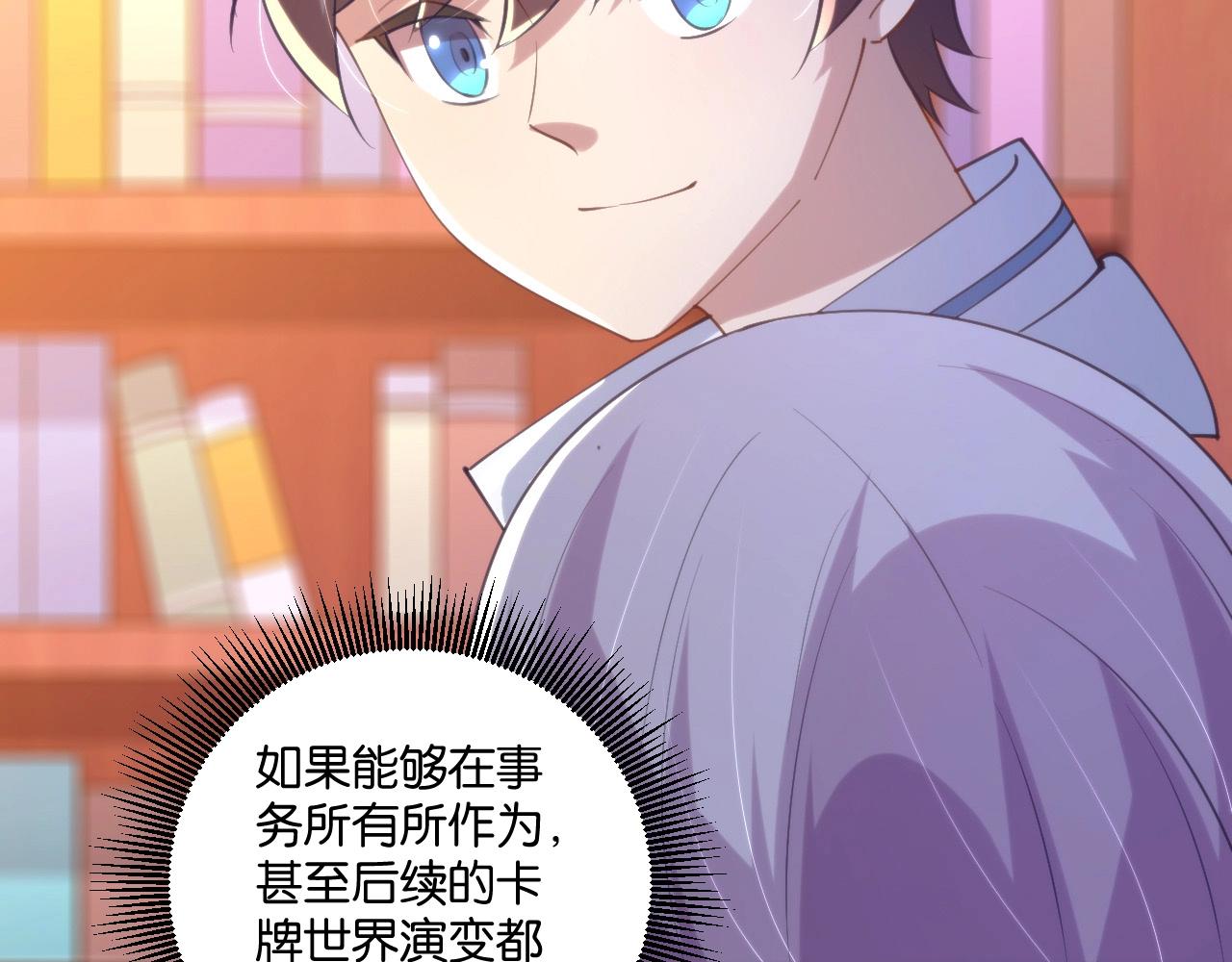 第23话 除魔事务所(1/2)-第23话