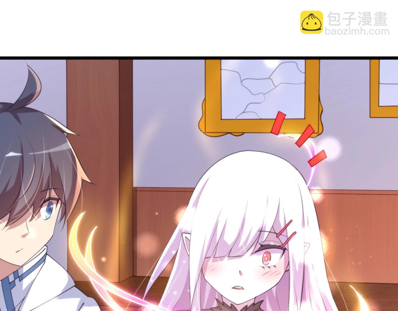 第23话 除魔事务所(1/2)-第23话