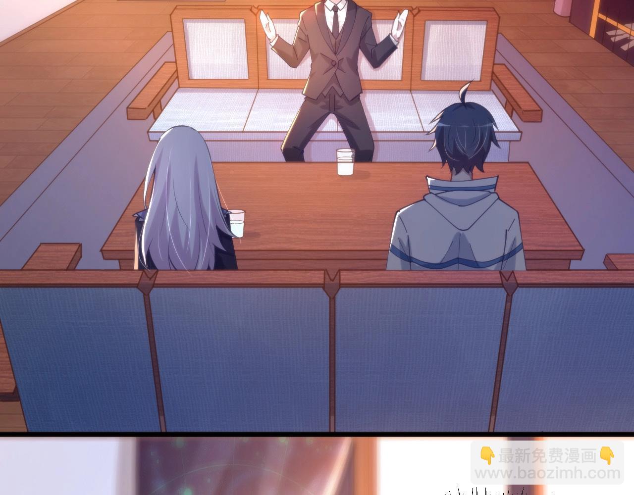 第23话 除魔事务所(1/2)-第23话