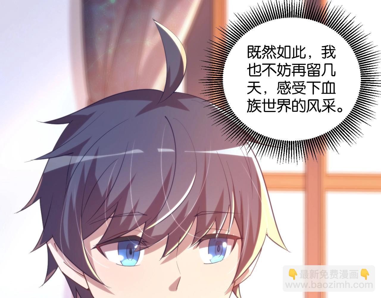 第23话 除魔事务所(1/2)-第23话