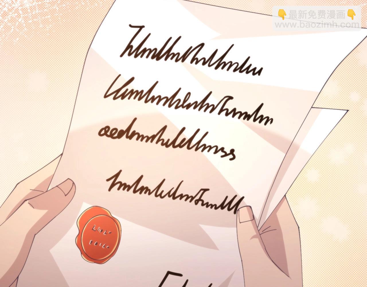 第23话 除魔事务所(1/2)-第23话