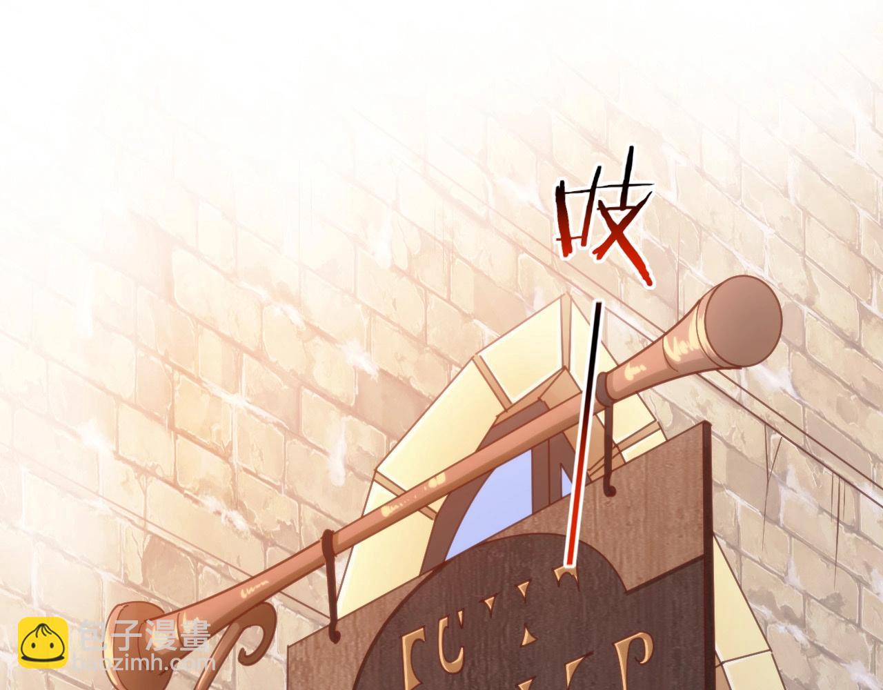 第23话 除魔事务所(1/2)-第23话