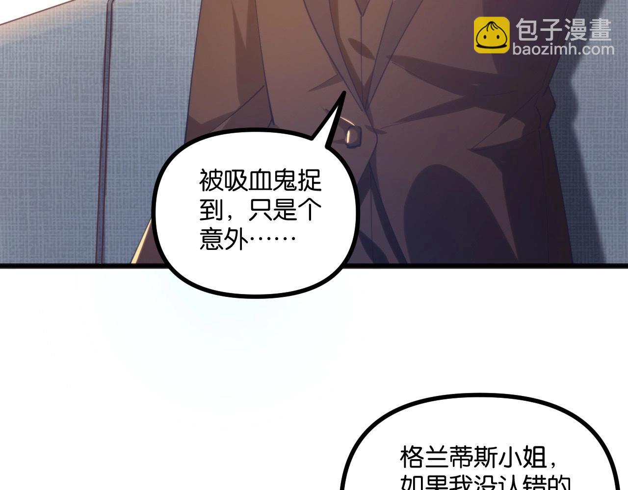 第23话 除魔事务所(1/2)-第23话