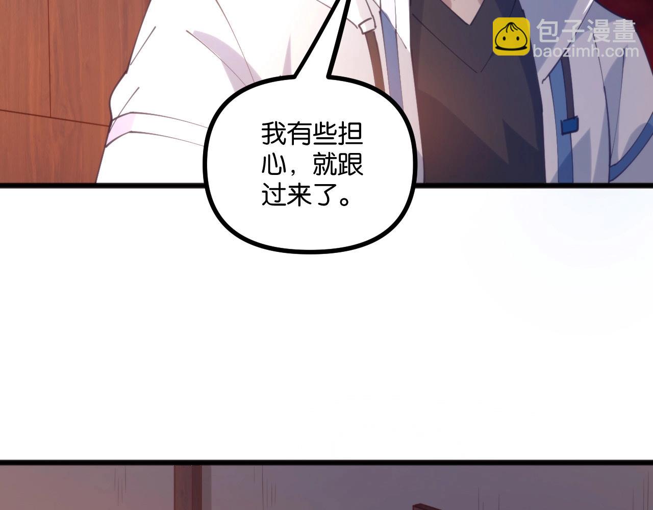 第24话 再见！(1/3)-第25话