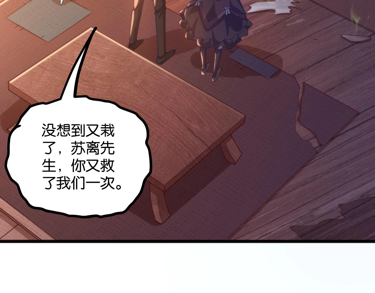 第24话 再见！(1/3)-第25话