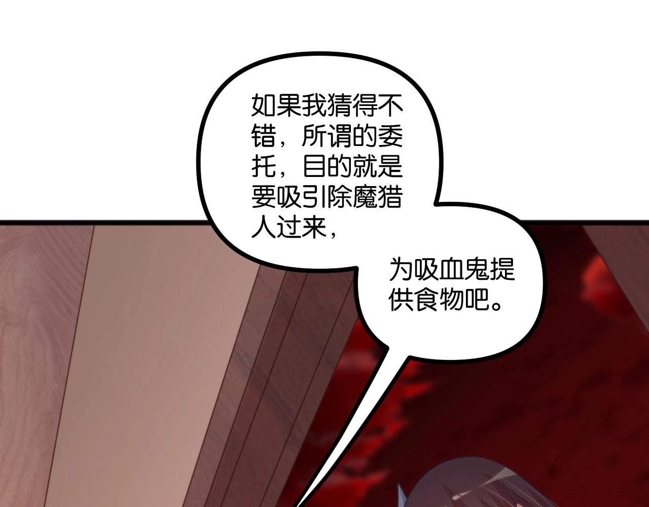 第24话 再见！(1/3)-第25话