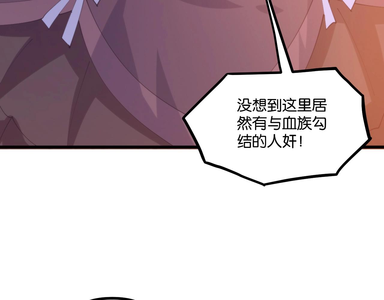 第24话 再见！(1/3)-第25话