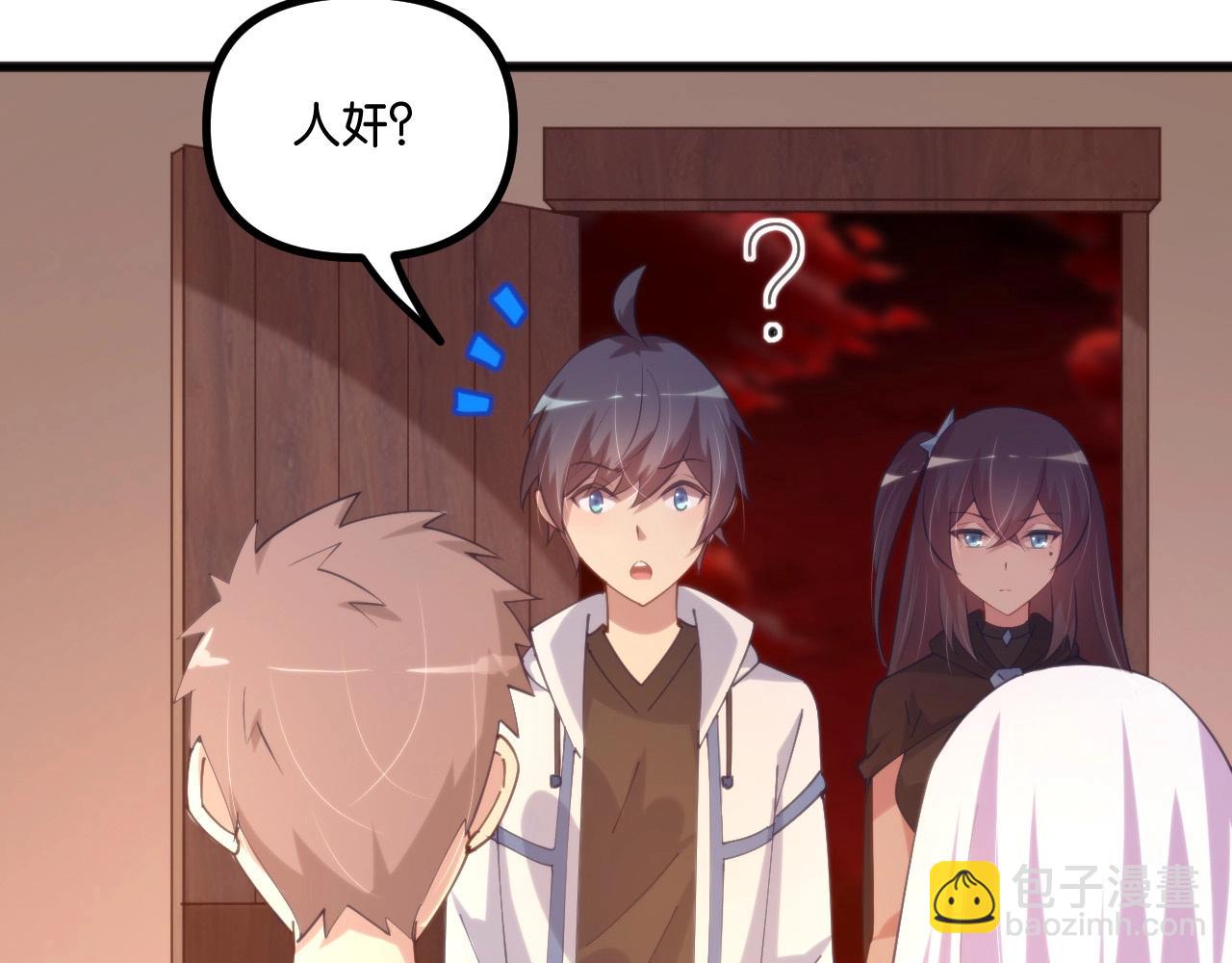 第24话 再见！(1/3)-第25话