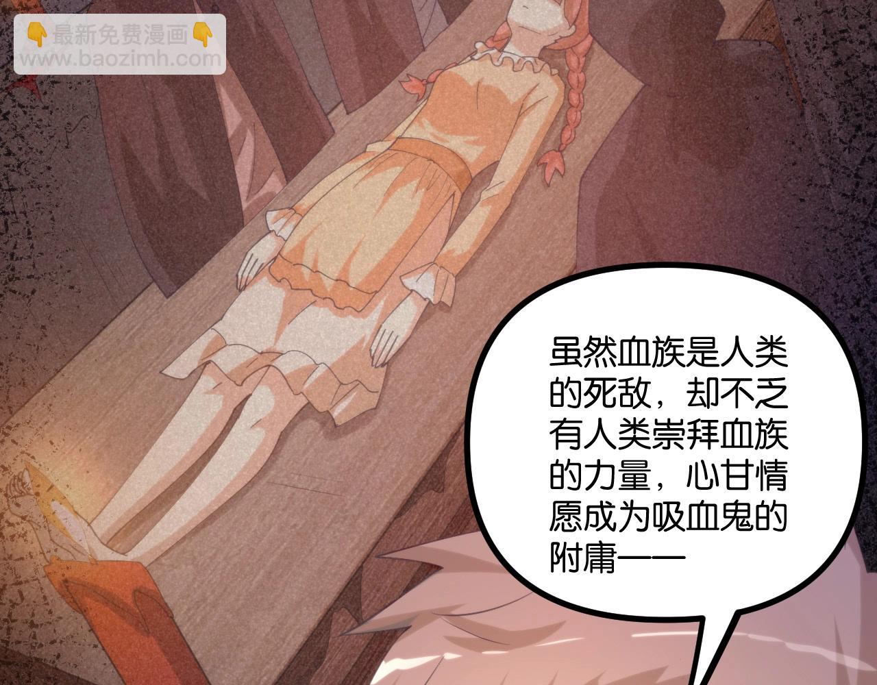 第24话 再见！(1/3)-第25话