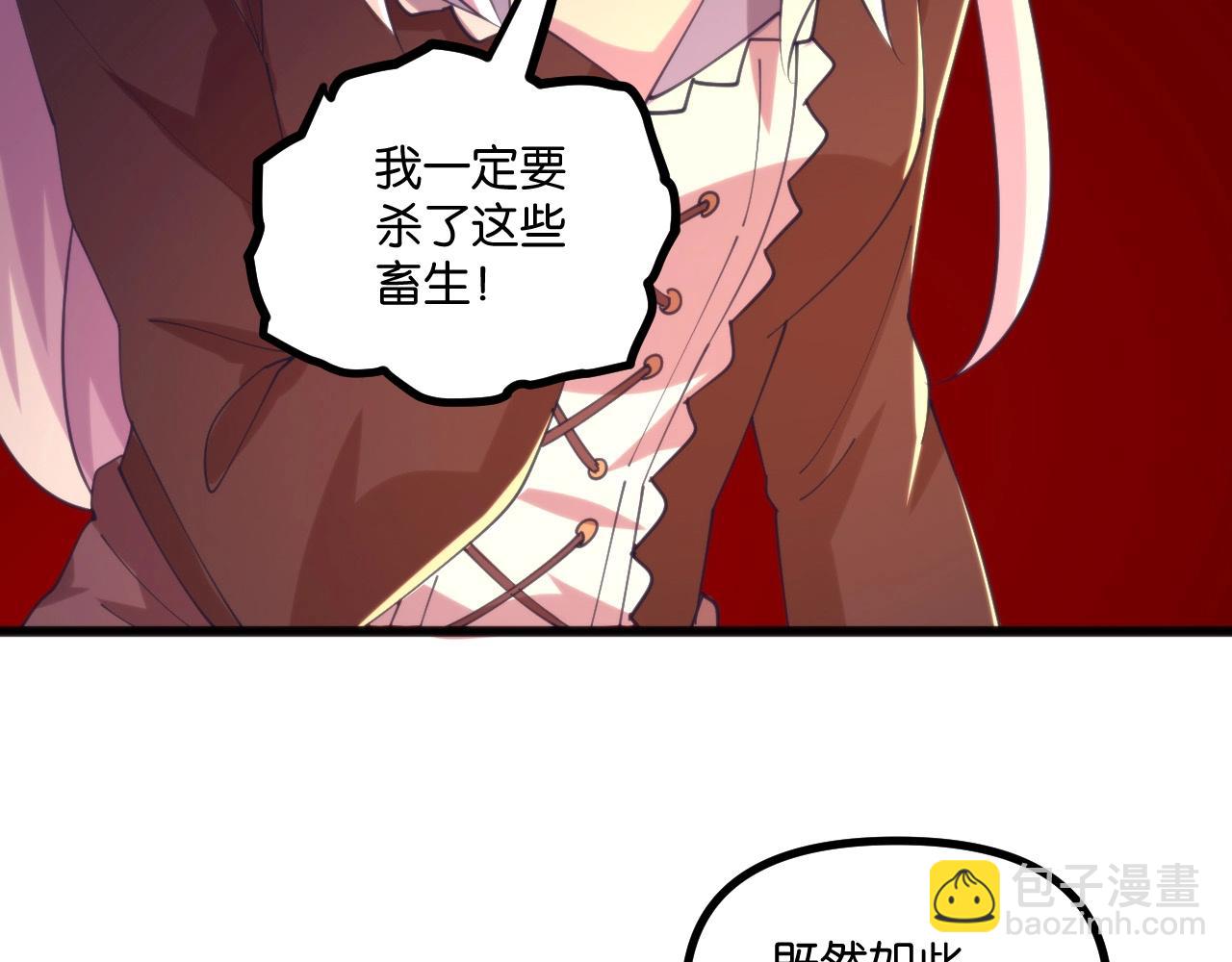 第24话 再见！(1/3)-第25话